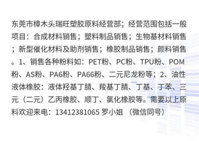 擠出級PLA與吹膜級聚乳酸 海正生物REVODE190在3D打印與生物化工領域的技術創新與應用