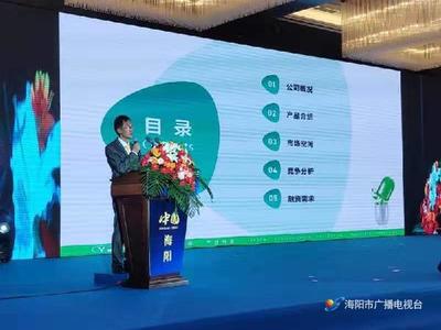 生物基材料銷售火爆，企業爭相秀“肌肉”吸引投資機構關注